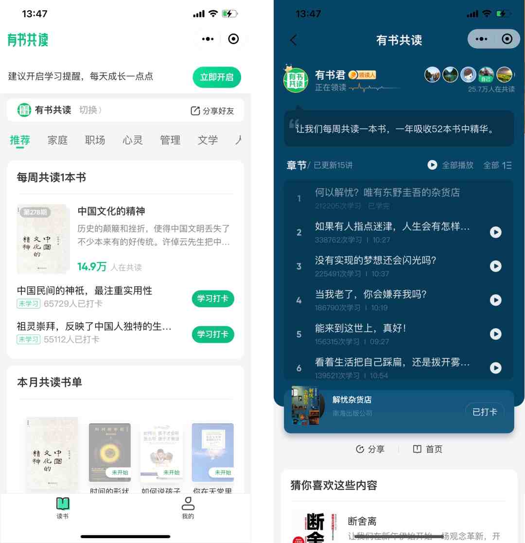 8个实用又好玩的微信小程序，个个让人爱不释手