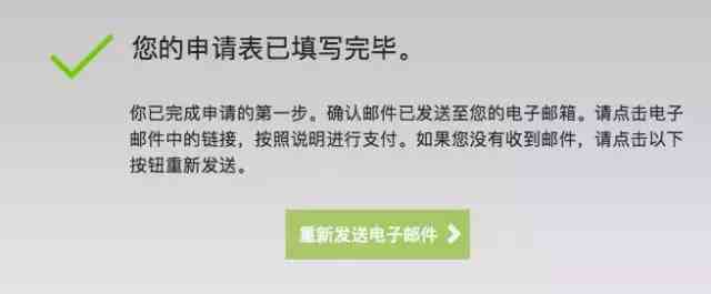 三分钟搞定土耳其签证！这绝对是史上最简单的申请过程！