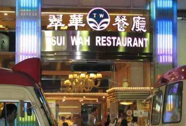 杭州金钱豹自助餐|杭州唯一一家金钱豹歇业了！