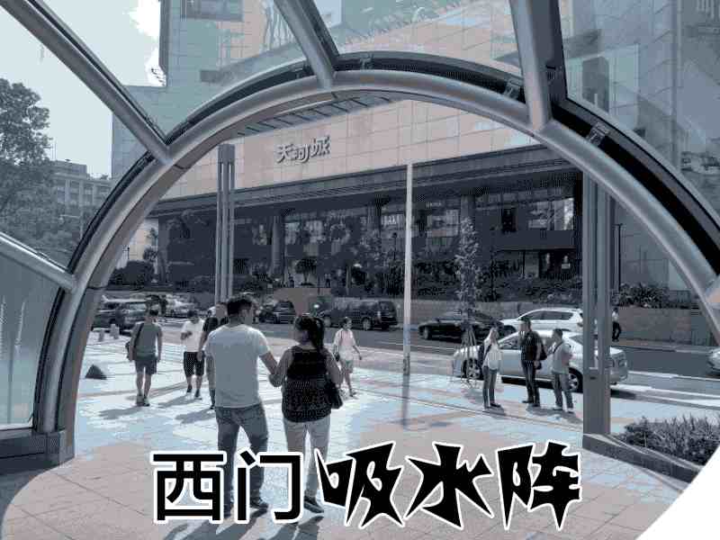 一举成名！揭秘广州天环广场价值亿元的风水之谜