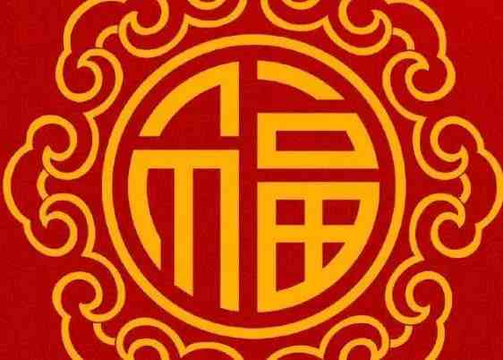 新年祝福语短信|2020最美春节祝福短信