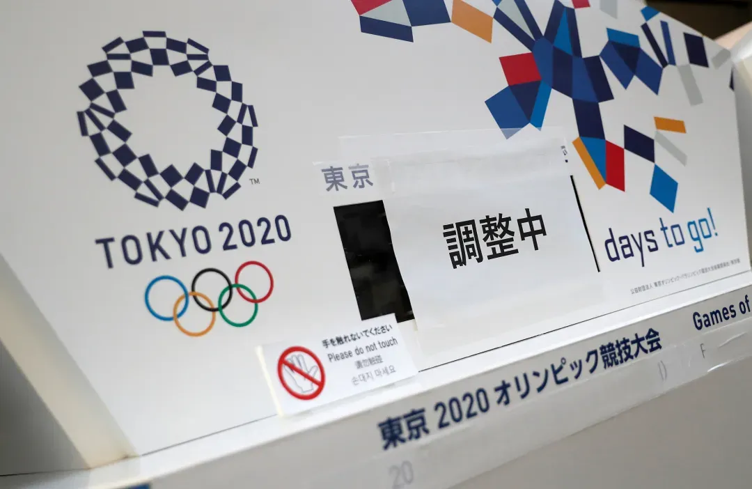 【官宣】2020东京奥运会举办时间，定了！