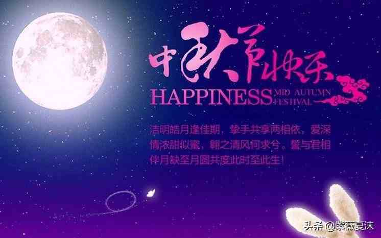 中秋节关于思念的伤感句子，这样的月圆之夜思念更甚！