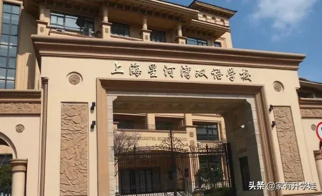 上海小学就能寄宿的学校有哪些？