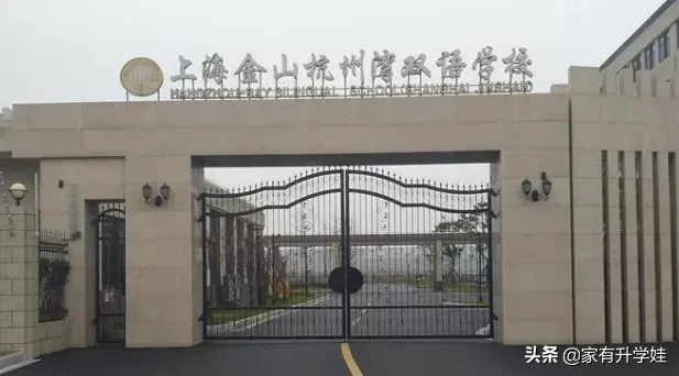 上海小学就能寄宿的学校有哪些？