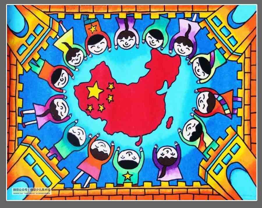 庆国庆绘画作品|儿童庆国庆绘图