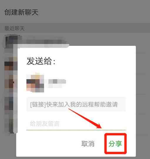 微信监听怎么解除|微信怎么关闭同步聊天记录