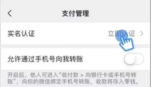 什么软件可以看到对方的微信|查对方都在和谁聊天记录