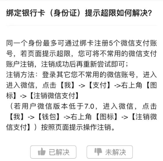 什么软件可以看到对方的微信|查对方都在和谁聊天记录