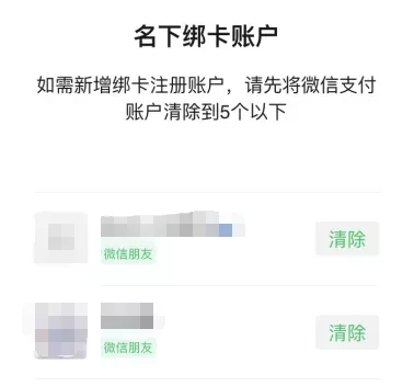 什么软件可以看到对方的微信|查对方都在和谁聊天记录