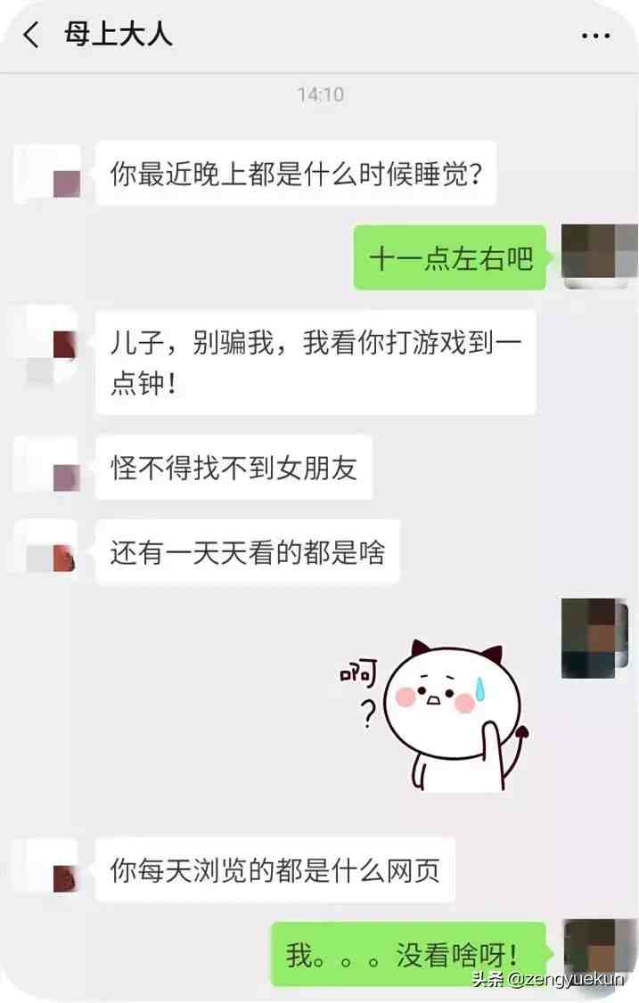 手机微信聊天记录监听|怎样查询好友和别人聊天记录