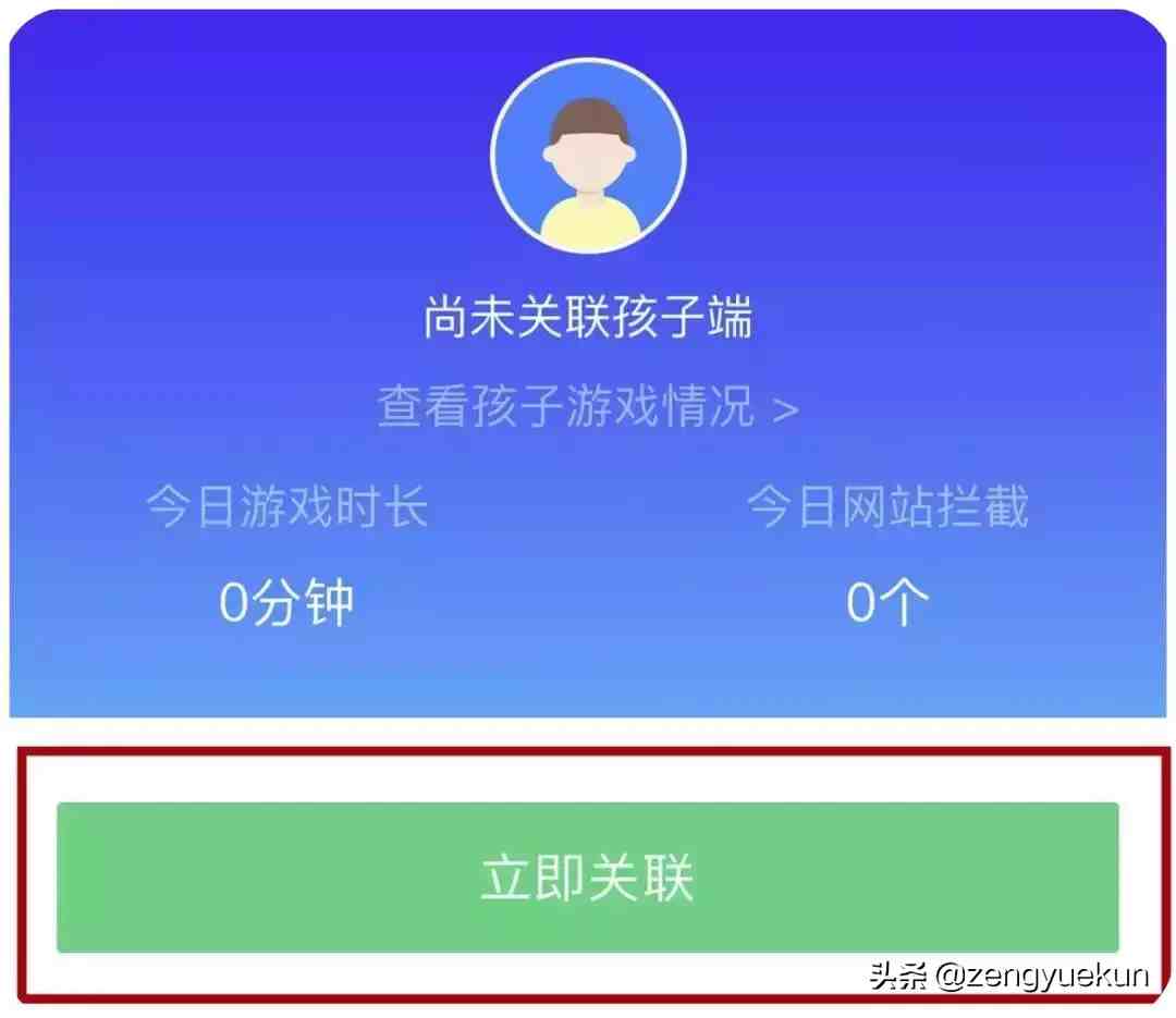 手机微信聊天记录监听|怎样查询好友和别人聊天记录