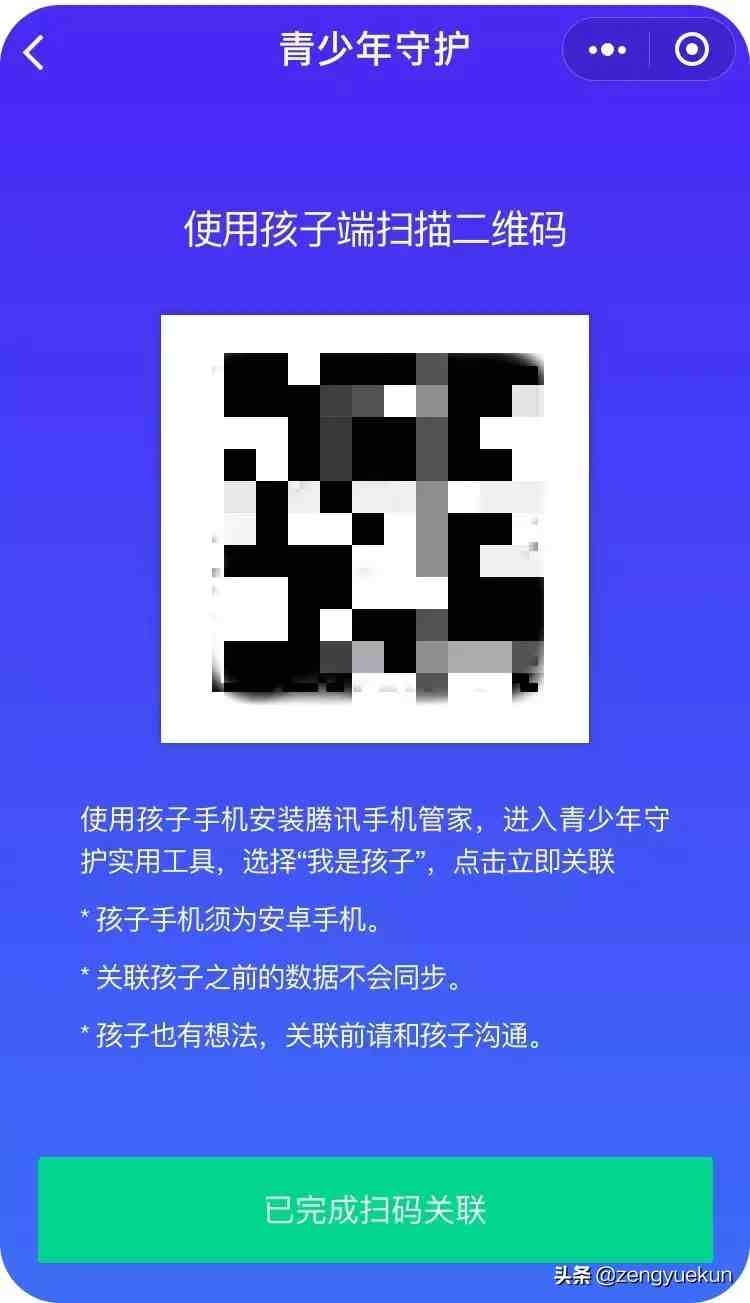 手机微信聊天记录监听|怎样查询好友和别人聊天记录