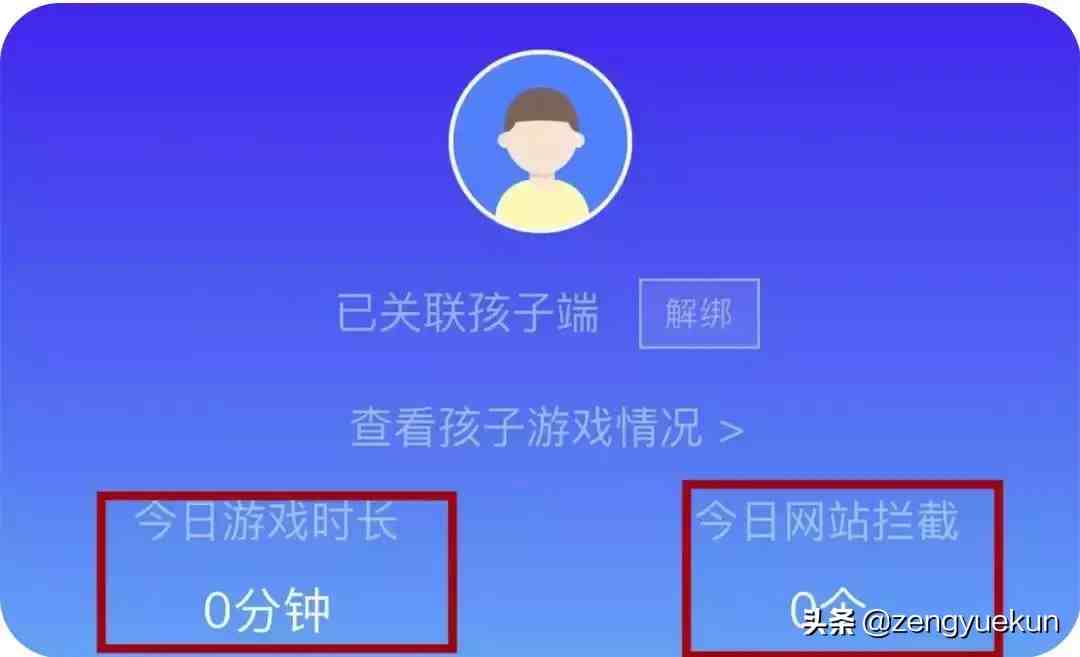 手机微信聊天记录监听|怎样查询好友和别人聊天记录