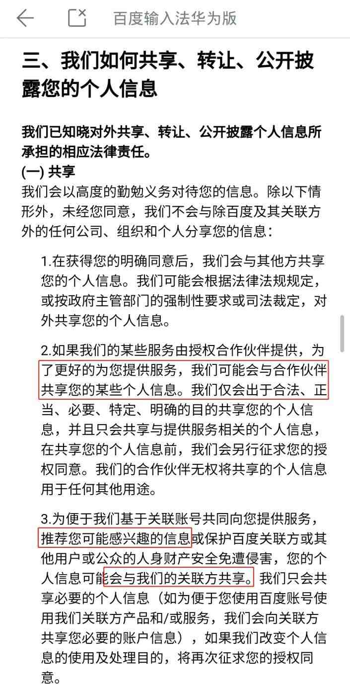 随时监控别人的微信|远程微信聊天记录查看器