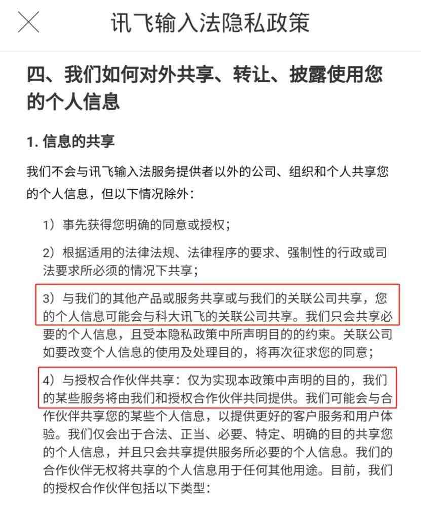 随时监控别人的微信|远程微信聊天记录查看器