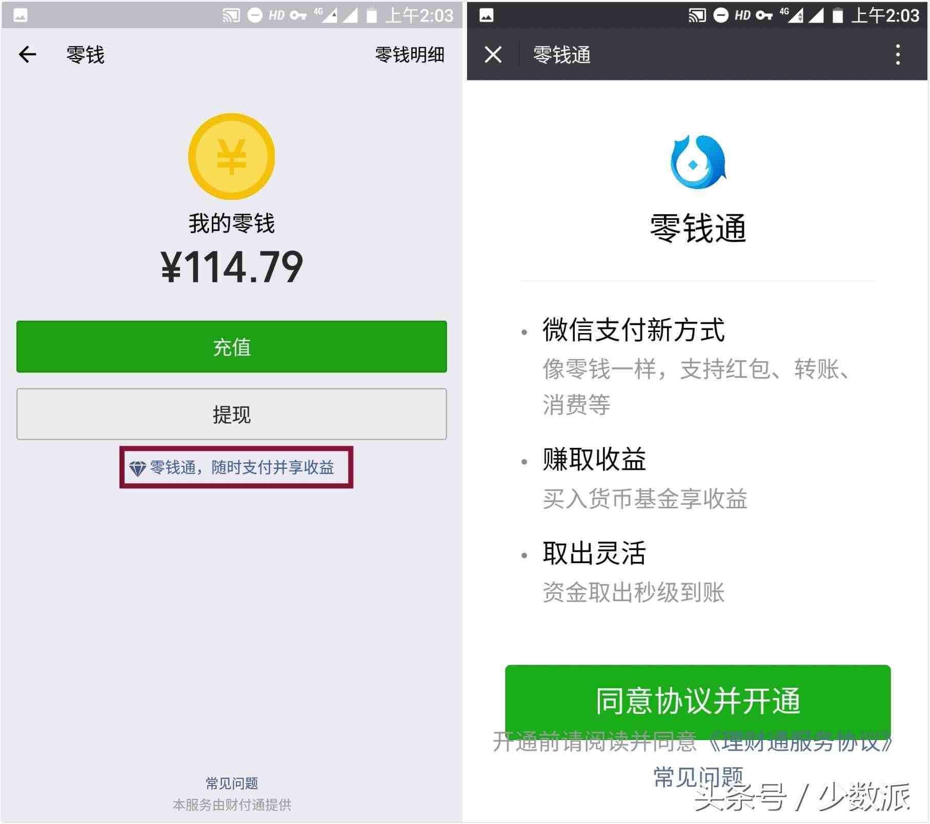 两台手机登录同一个微信|微信能两个人同时接收