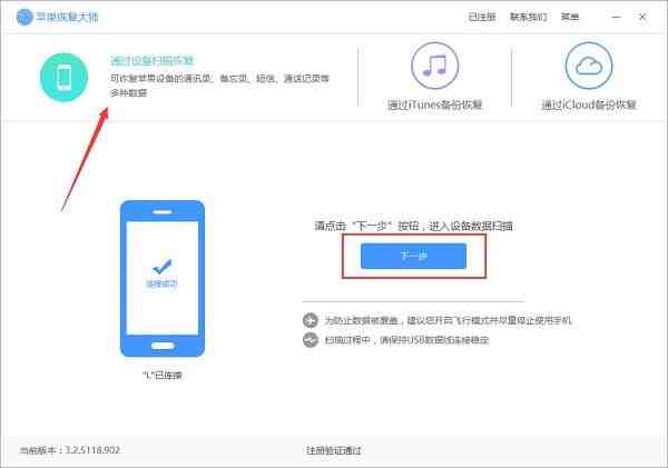 如何与老公微信同步|输入对方微信号查聊天记录