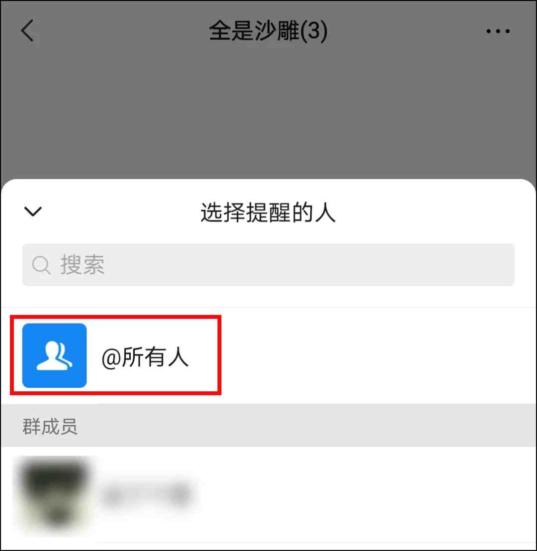 微信被监听了怎么解除|微信怎么关闭监听功能