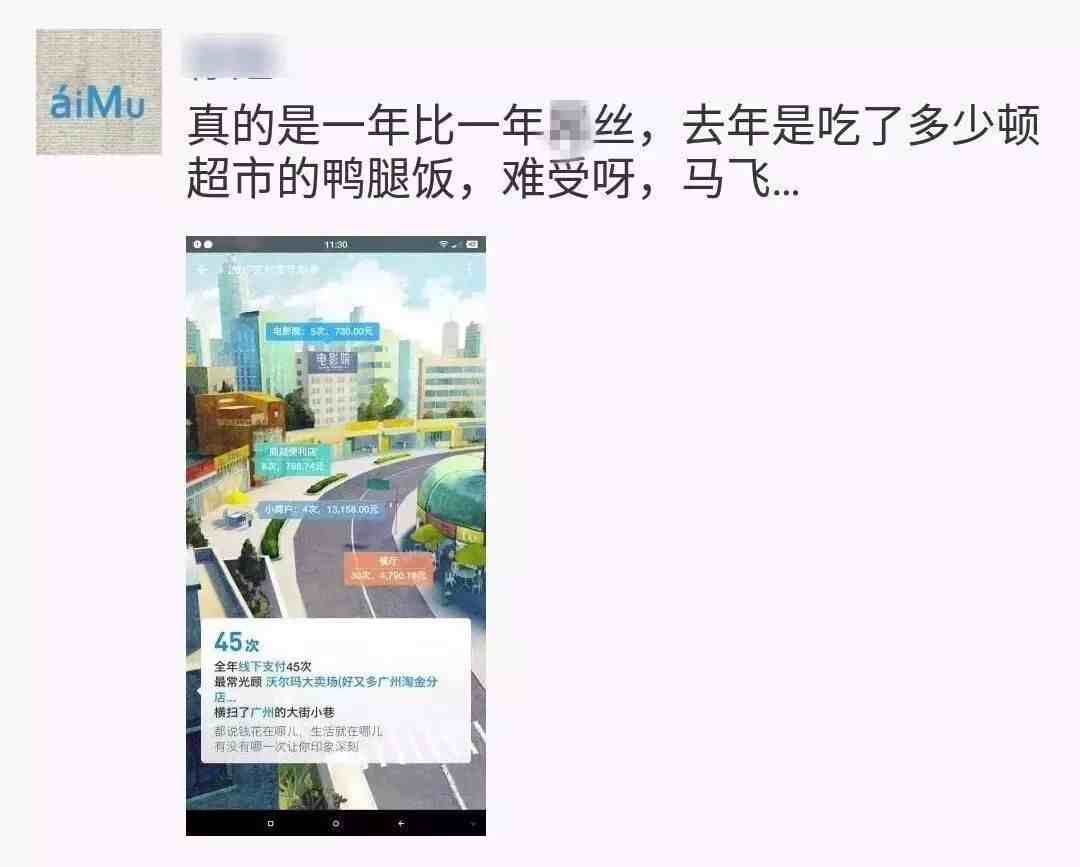 同步别人微信是真的吗|怎么同步对方微信聊天记录