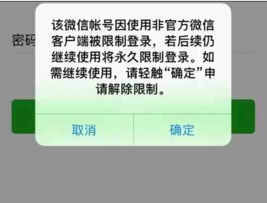 想用我手机查看老婆微信聊天|用我手机去查看老婆的微信聊天记录