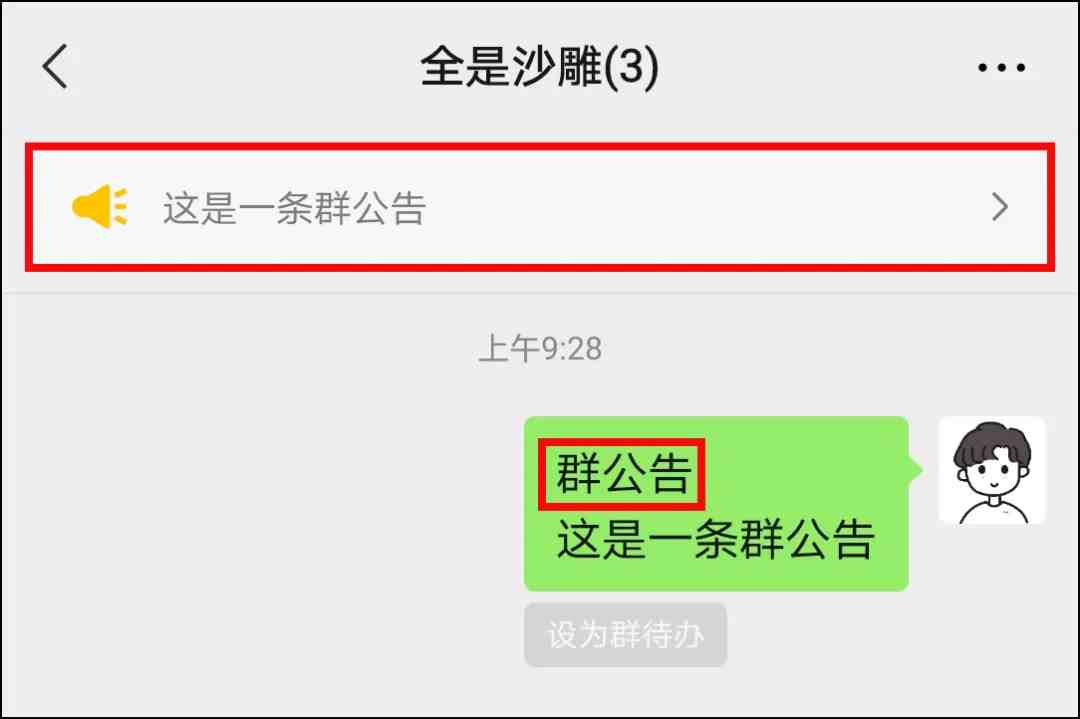 微信被监听了怎么解除|微信怎么关闭监听功能