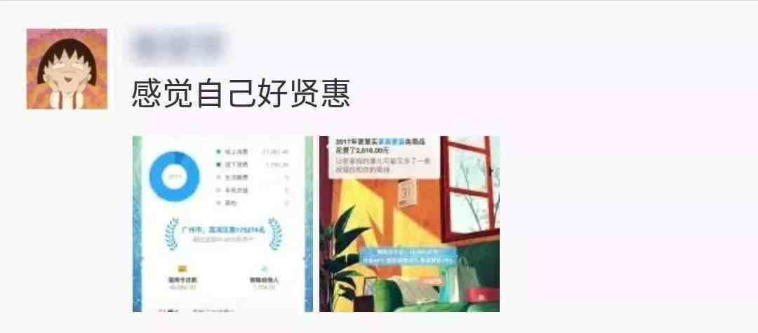 同步别人微信是真的吗|怎么同步对方微信聊天记录