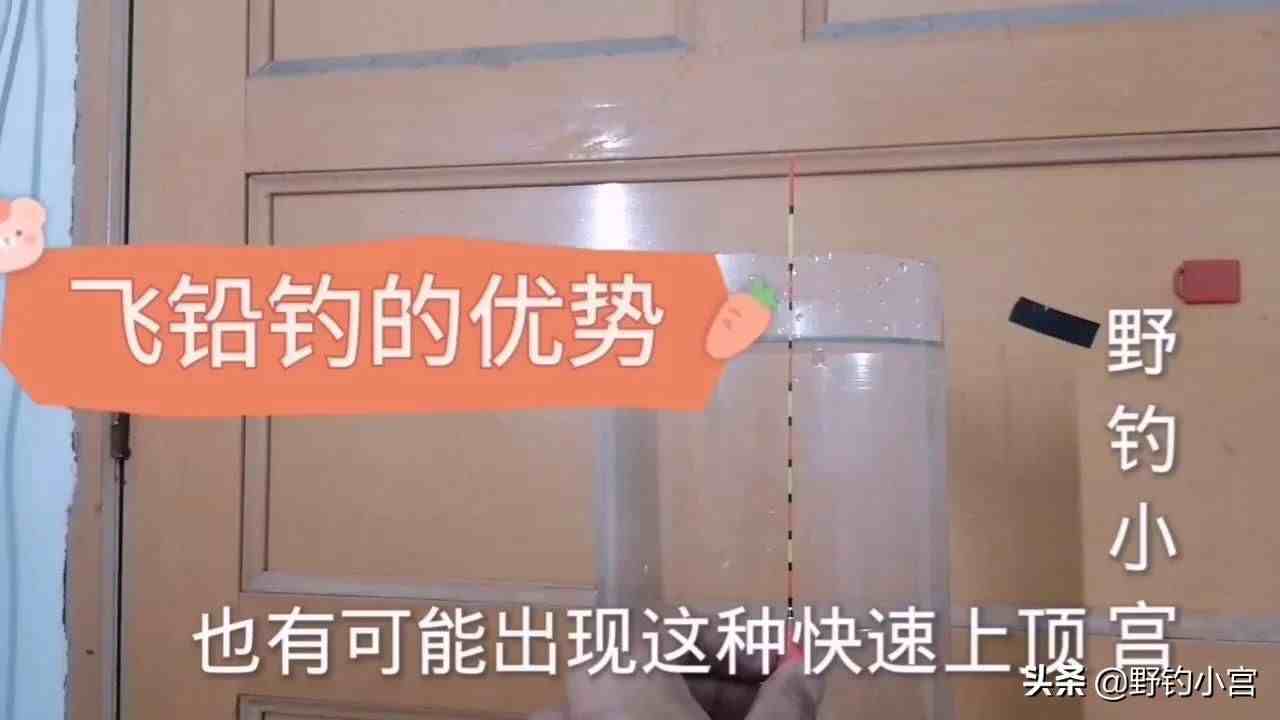 台钓看漂练习|台钓学会看漂相抓口