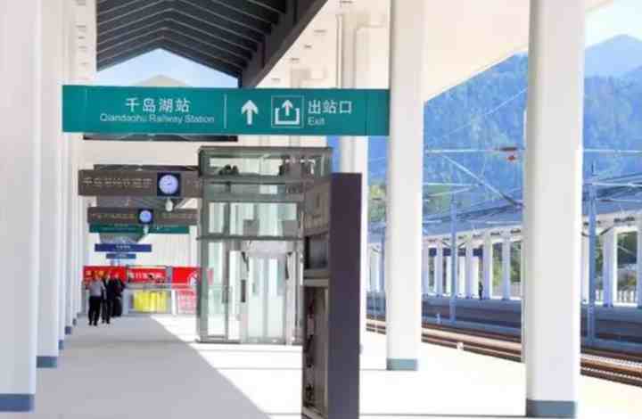 最新丨杭黄铁路列车时刻表出炉 开通高铁31对