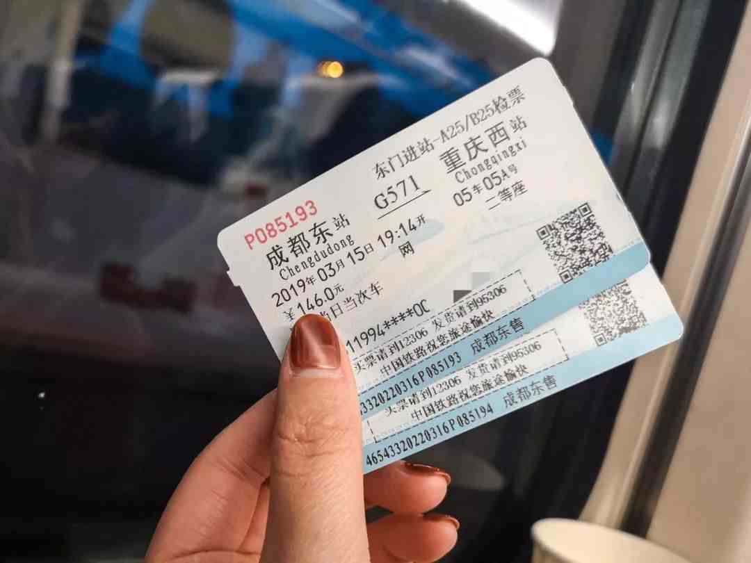 长沙到重庆高铁只需3.5小时！逛吃全攻略送给你