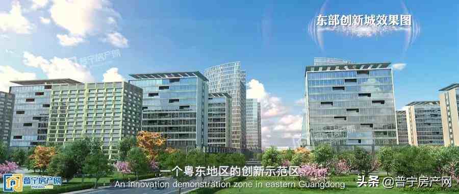 2021揭阳市政府主要工作任务分工方案来了，普宁将干这些大事