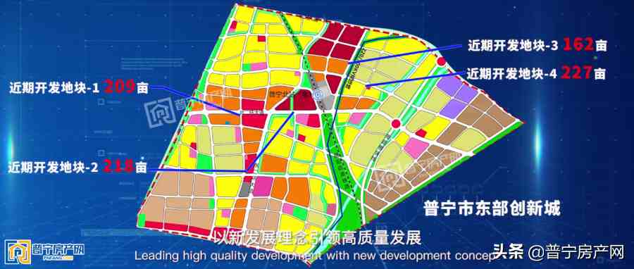 2021揭阳市政府主要工作任务分工方案来了，普宁将干这些大事