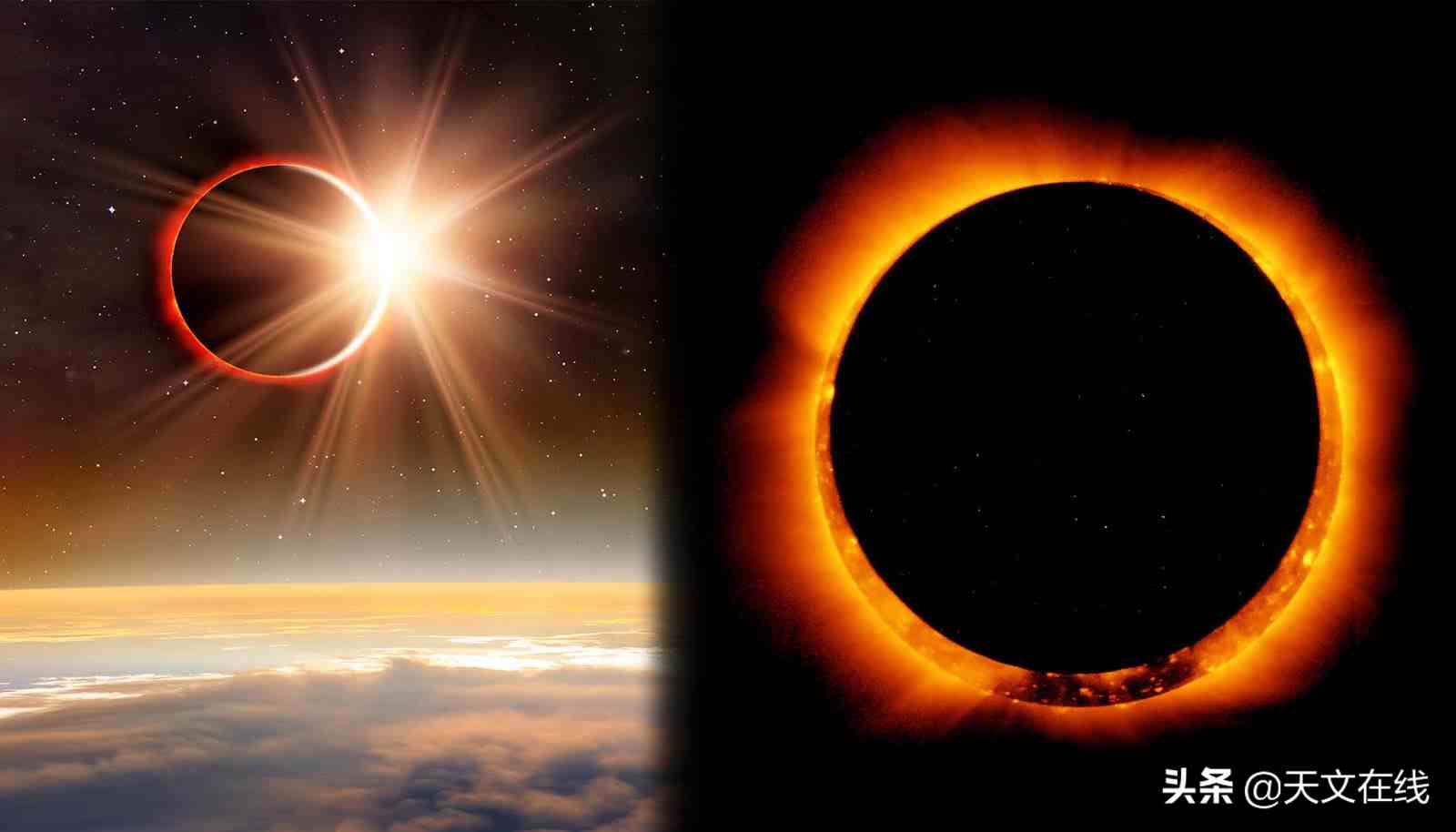 什么是日环食？它和日全食、日偏食有什么不同？