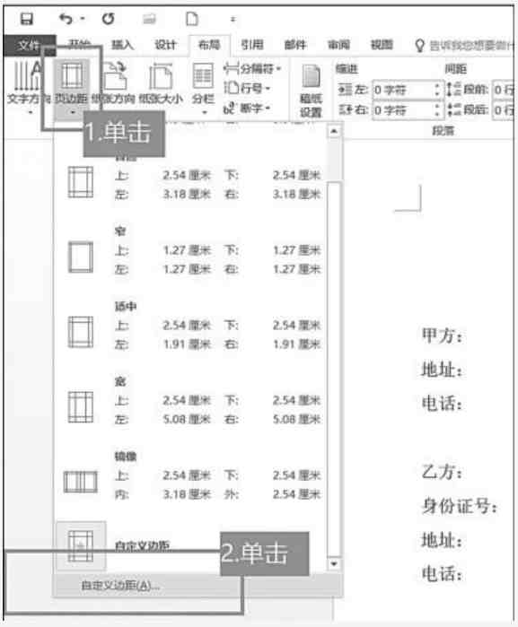 授权书制作|委托书还不会制作？