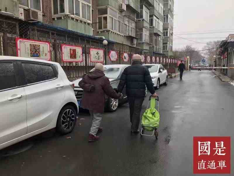 职业年金和养老保险的区别(职业年金究竟是什么？)