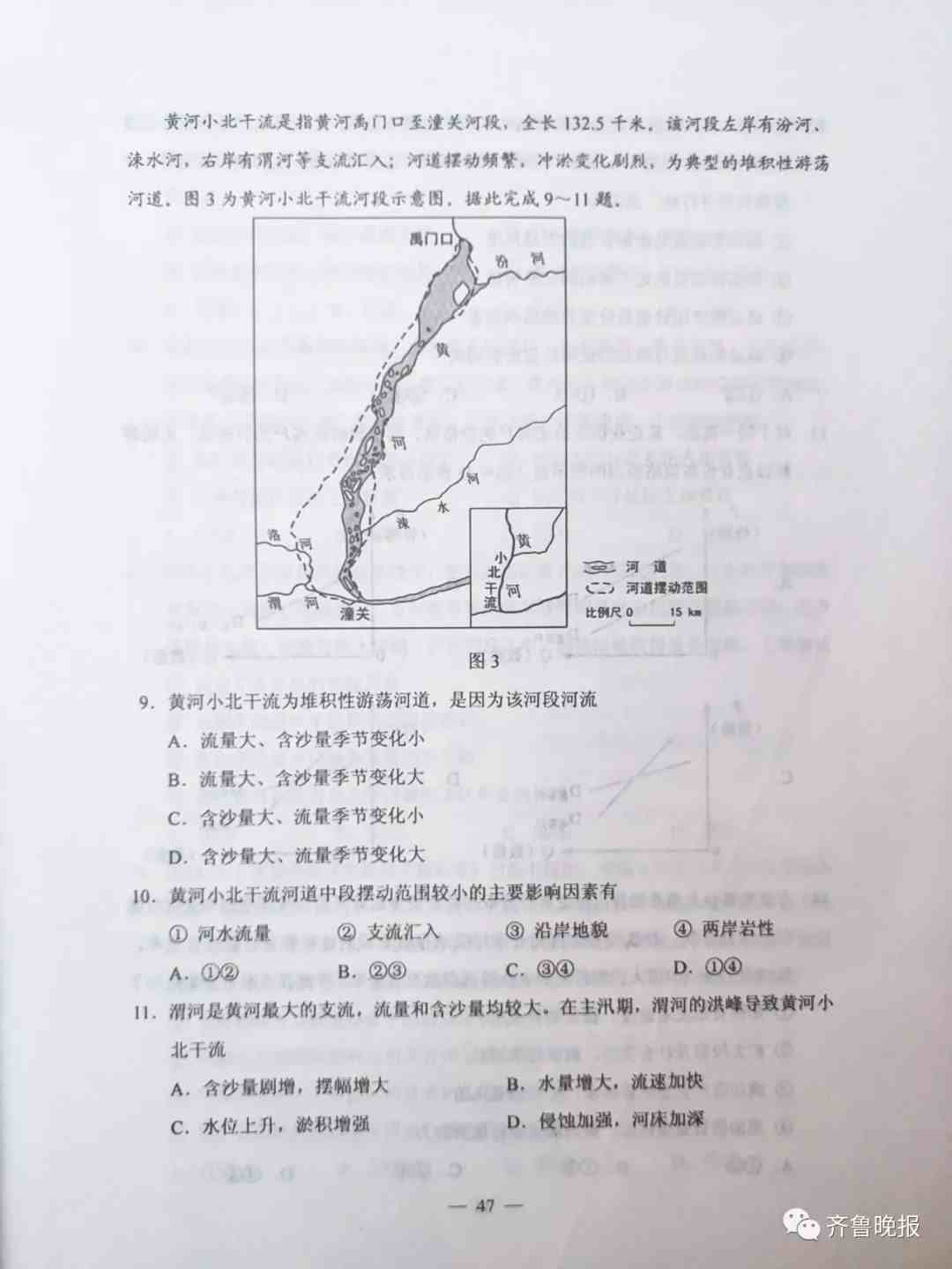 2019年高考试卷|2019年高考试卷全国一卷