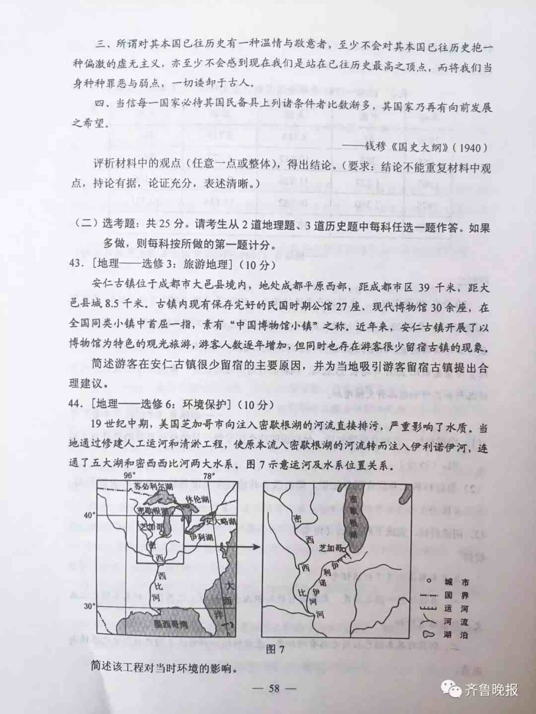 2019年高考试卷|2019年高考试卷全国一卷