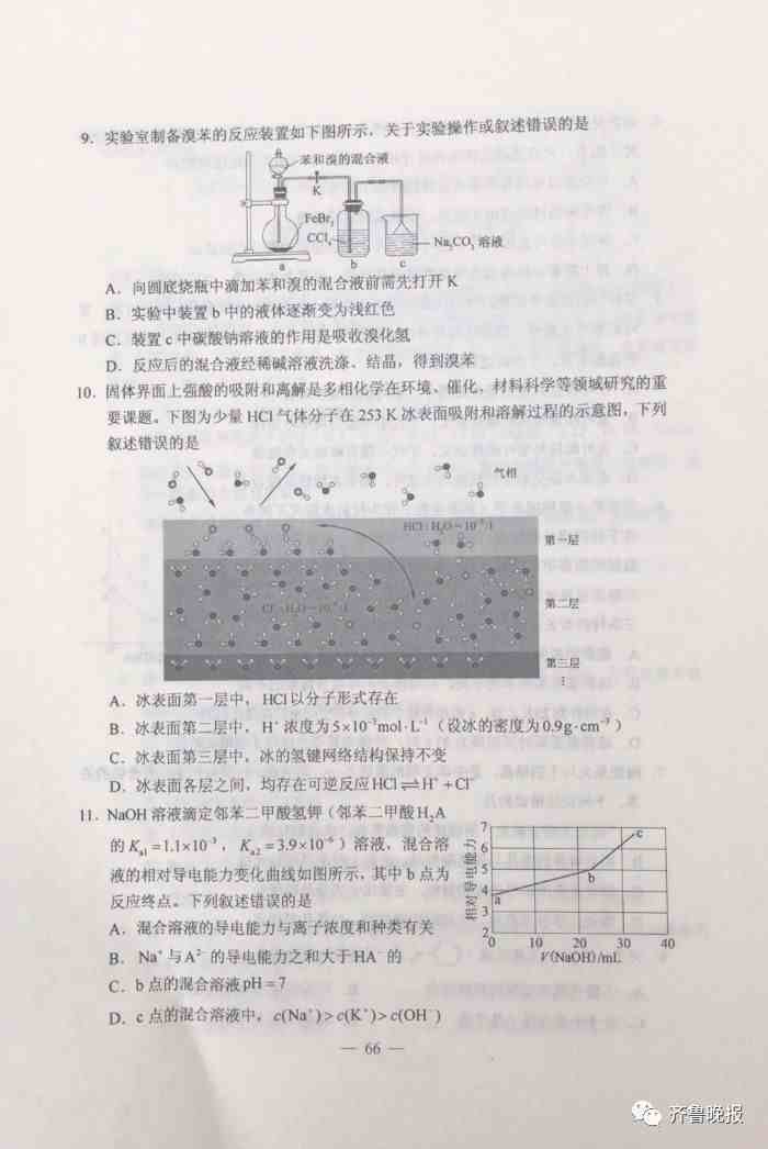 2019年高考试卷|2019年高考试卷全国一卷