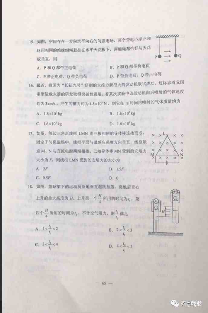 2019年高考试卷|2019年高考试卷全国一卷