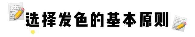 今春最火的5个发色！高级又显白，谁染谁先美！！