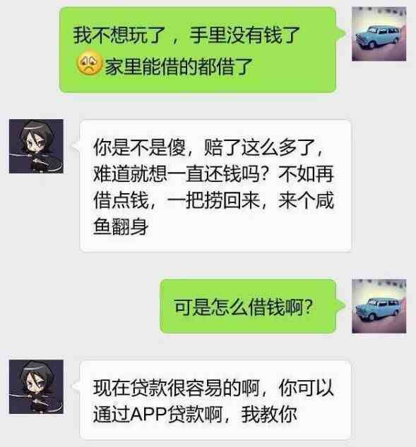 杀猪盘是什么意思|杀猪盘的既定话术聊天记录