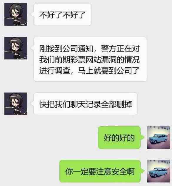 杀猪盘是什么意思|杀猪盘的既定话术聊天记录