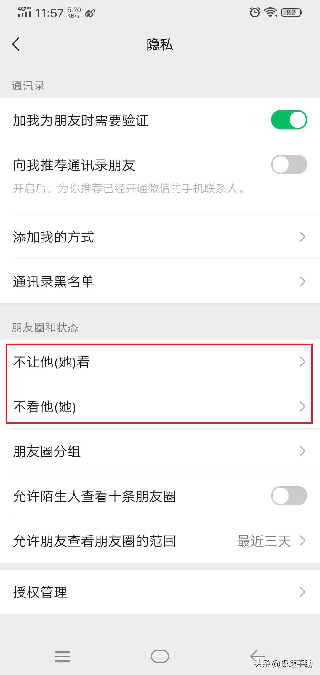 微信聊天记录恢复app破解版iOS|苹果手机怎么恢复微信聊天记录