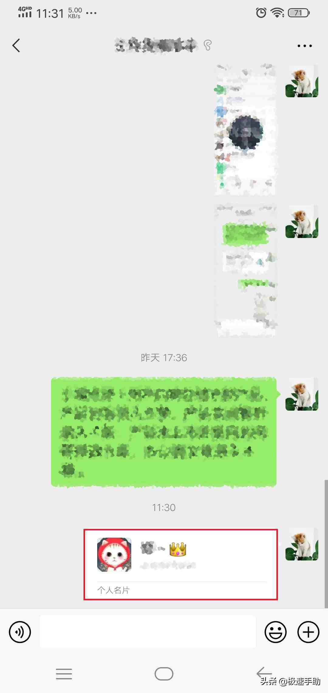 微信聊天记录恢复app破解版iOS|苹果手机怎么恢复微信聊天记录