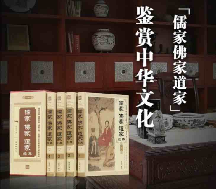 道家经典著作二十部，主张：无为、璞朴、与时迁移、应物变化等