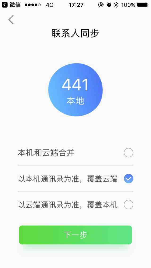 怎么能同步监测对方微信|怎么查对方微信聊天记录