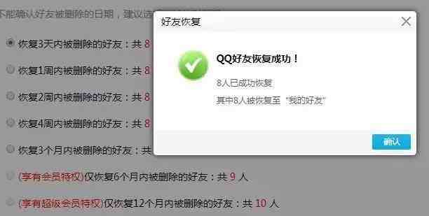 怎样开启微信同步助手|微信怎么开通讯录同步