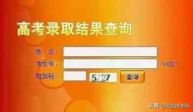 已投档是被录取了吗|“已投档”代表被提档录取了？