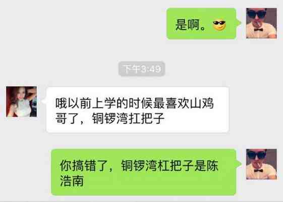 找回微信聊天记录免费软件|手机微信恢复软件