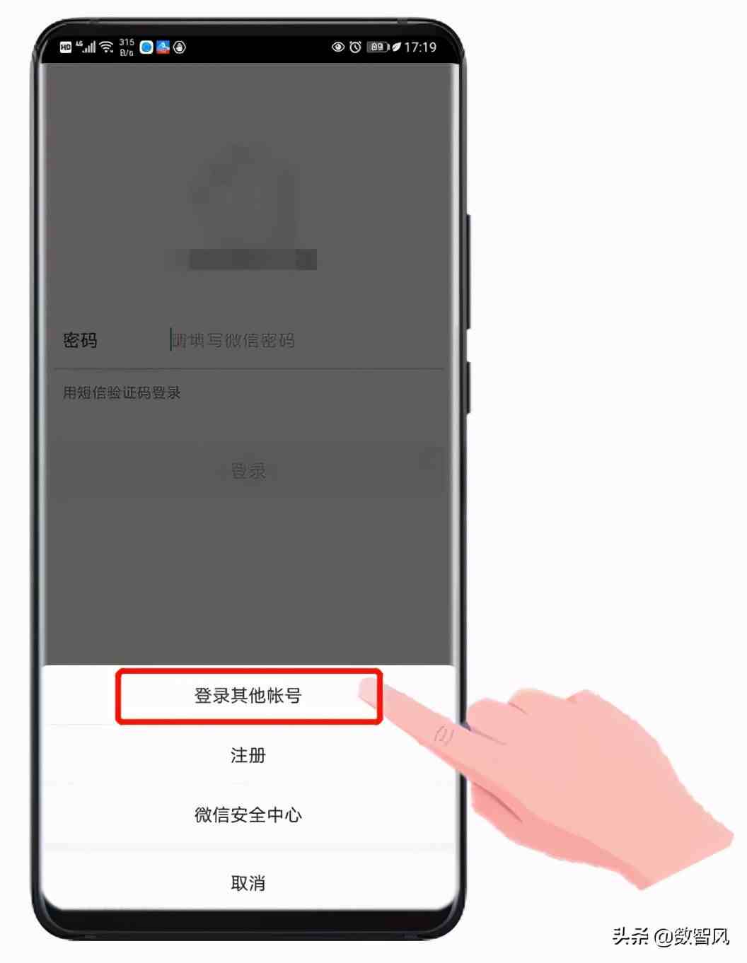 怎么看自己微信密码|人工快速找回微信密码